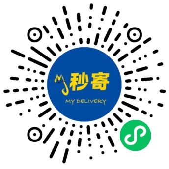 快递物流小程序码